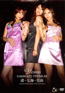 Kamikaze Premium: Venus; Asian 