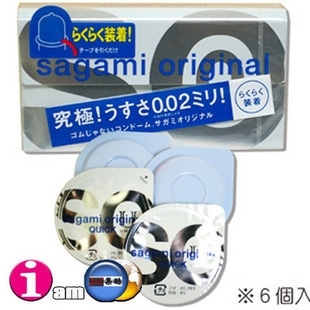 ...; 0 02mm Blue Condom Condom 6 Japan Love Original Pussy Sagami Thin 